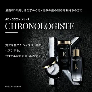 ロング カラー パーマ 坂本 なつきのヘアスタイル