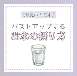 【バスト専門店 】 Kiana のエステ・リラクイメージ