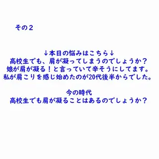 美容整体師 杉内界喜のエステ・リラクイメージ