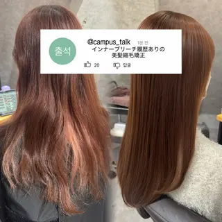 セミロング カラー ブリーチ毛okな縮毛 矯正/Yuki♂のヘアスタイル