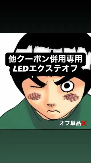 yui / 梅田eyelistのマツエク・マツパデザイン