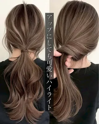 ロング 桜木町駅徒歩5分 ハイライト横浜No1のヘアスタイル