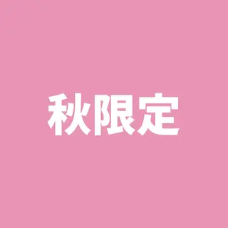 セルフホワイトニング エクシア金山のその他イメージ