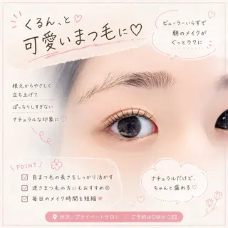 マツエク・マツパ vi camino ミヤデラのマツエク・マツパデザイン