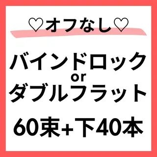 マツエク・マツパ 【asami】 ALRE♡小山店のマツエク・マツパデザイン