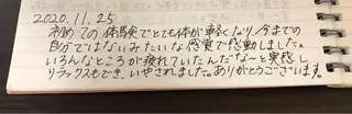 リラクゼーション *ナチュりら*のエステ・リラクイメージ