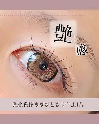 マツエク・マツパ モテる目元プランナー SAKIのマツエク・マツパデザイン