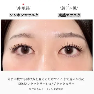 マツエク・マツパ Paulele すぎ.*のマツエク・マツパデザイン