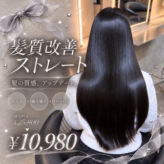 ロング 似合わせトレンドヘア /髪質改善🩵廣戸楓のヘアスタイル