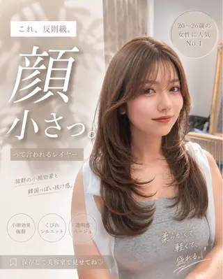 ロング ✨高級感レイヤー 透明感カラー/慎太郎のヘアスタイル