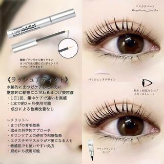 マツエク・マツパ eyelist harukaのマツエク・マツパデザイン