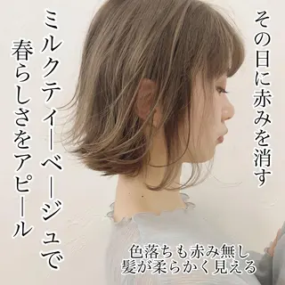 ショート カラー ハイトーンボブ 前田 表参道　グレージュのヘアスタイル
