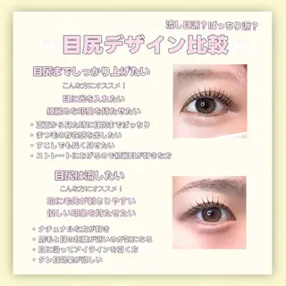 マツエク・マツパ 。ꕤ°₊sakura 束感まつ毛⊹𓈒✿のマツエク・マツパデザイン