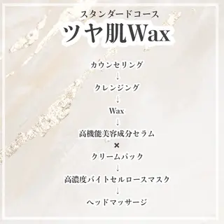 gift あすかのマツエク・マツパデザイン