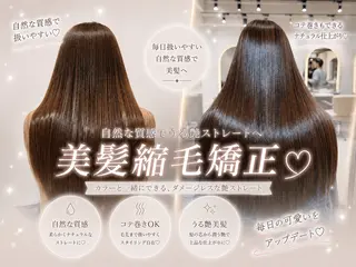 ロング 縮毛矯正/髪質改善/ 韓国ヘア/reiyaのヘアスタイル
