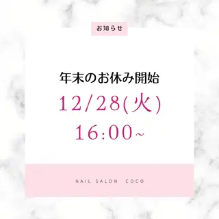 ネイル Nail salon Coco【溝の口駅】のネイルデザイン