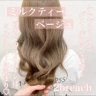 セミロング カラー ヘアアレンジ 💞あざと可愛い💞 児玉大地のヘアスタイル