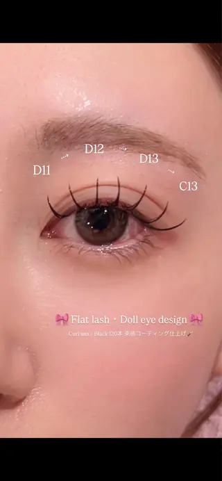 マツエク・マツパ マツエク/men's /カラー🎀ヒカルのマツエク・マツパデザイン