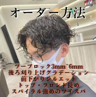 ショート パーマ メンズ メンズ特化/今池駅 徒歩1分/岡本一真のヘアスタイル