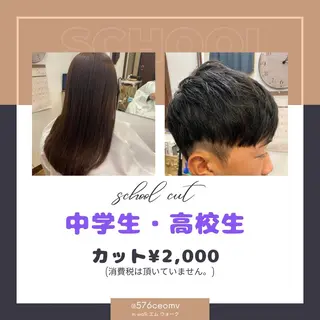 ミディアム メンズ 河内山本駅近く エム ウォークのヘアスタイル
