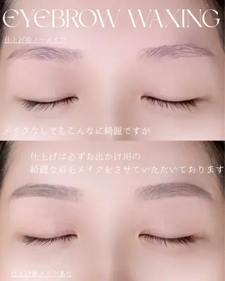 アイブロウ 西宮北口/ 寺岡さつきのマツエク・マツパデザイン