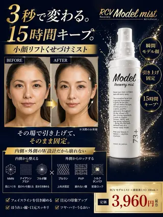 北爪 亜姫子のエステ・リラクイメージ