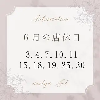 いとう えみりのネイルデザイン