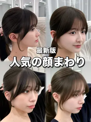 セミロング 失敗しない顔まわり× 小顔補正レイヤー難波のヘアスタイル