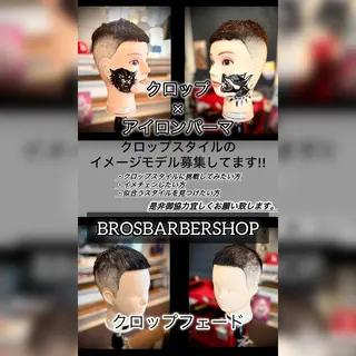 パーマ メンズ 💈メンズ特化💈 フェード/RYUYAのヘアスタイル