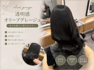 ロング カラー YUI  透明感🌱 艶カラー🍓浦和のヘアスタイル