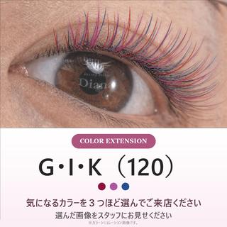 マツエク・マツパ ディアナ ひたちなか高場店仲田のマツエク・マツパデザイン