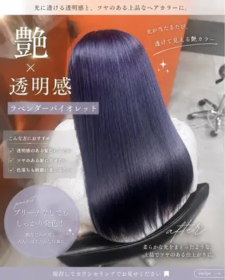 ロング カラー ✨ハイトーンカラー 💫ayumuのヘアスタイル