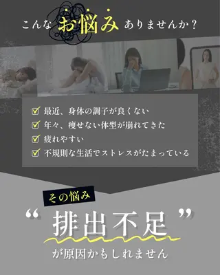 健康な身体ダイエット 早朝エステkanaeのエステ・リラクイメージ