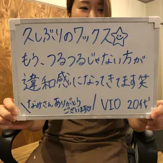 Re.lien 白子菜美のエステ・リラクイメージ