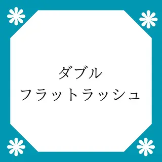 マツエク・マツパ bebl SAYUKIのマツエク・マツパデザイン