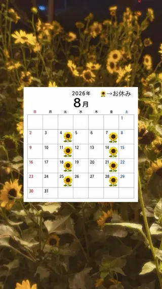 牧 由貴花のヘアスタイル