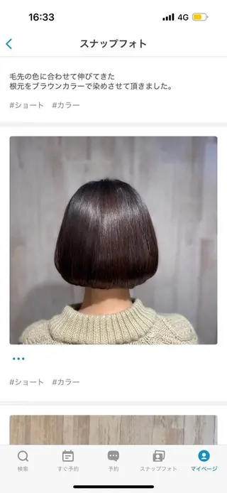 ショート カラー 竹内 涼寧のヘアスタイル