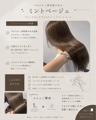 ロング 透明感🤍×髪質改善 🫧Kaitoのヘアスタイル