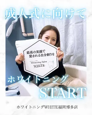 キッズ メンズ セルフホワイトニング WHITE福岡博多店のエステ・リラクイメージ