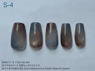 ネイル 庄司 奈々子のネイルデザイン