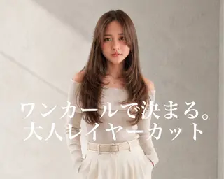 ロング カラー 城 慎太郎のヘアスタイル