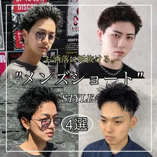 ショート カラー パーマ メンズ Men's Eir Kodamaのヘアスタイル