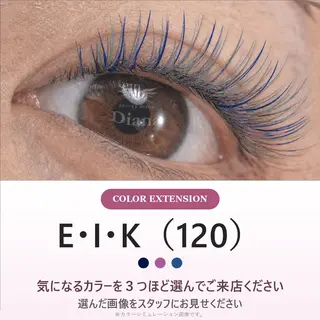 マツエク・マツパ ディアナ千波店 久保のマツエク・マツパデザイン