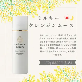 マツエク・マツパ mari cohanaのマツエク・マツパデザイン