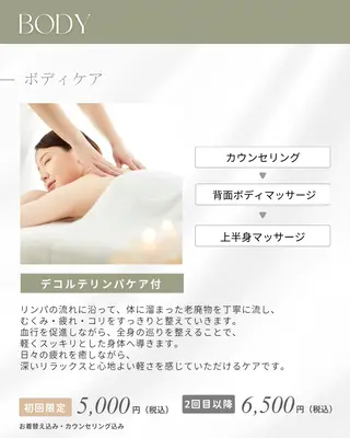 小顔エステ・耳ツボ Moon*のエステ・リラクイメージ