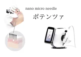 新宿南口 りんのエステ・リラクイメージ