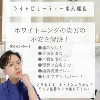 五十嵐 蓮のその他イメージ
