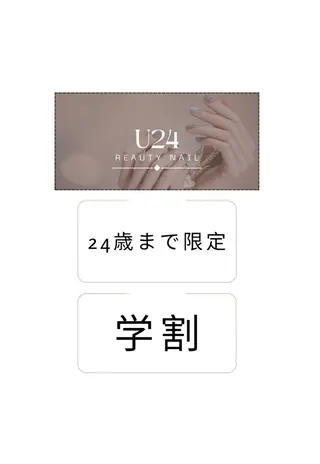 ネイル Reauty NailSalonのネイルデザイン