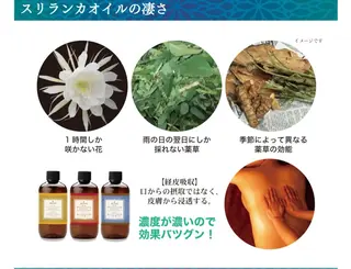 アーユルヴェーダ専門 スローガーデンのエステ・リラクイメージ