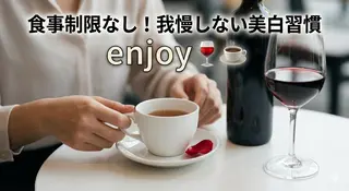 キッズ マツエク・マツパ ホワイトニングサロン nico西葛西店のその他イメージ